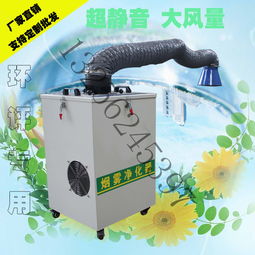 環(huán)保設(shè)備廠 專業(yè)供應(yīng)空氣、廢氣、煙霧粉塵及焊煙凈化解決方案