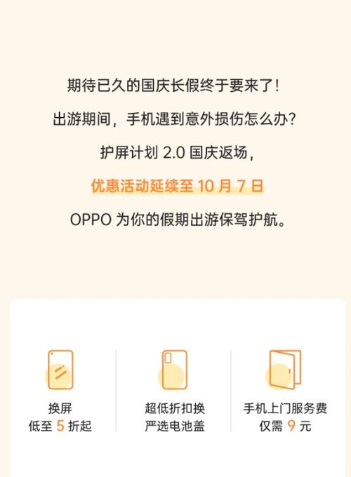 全球出貨第四 產品是基礎，售后服務才是綠廠的制招